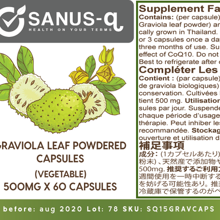 Graviola leaf powdered (vegetable) capsules – 500 mg