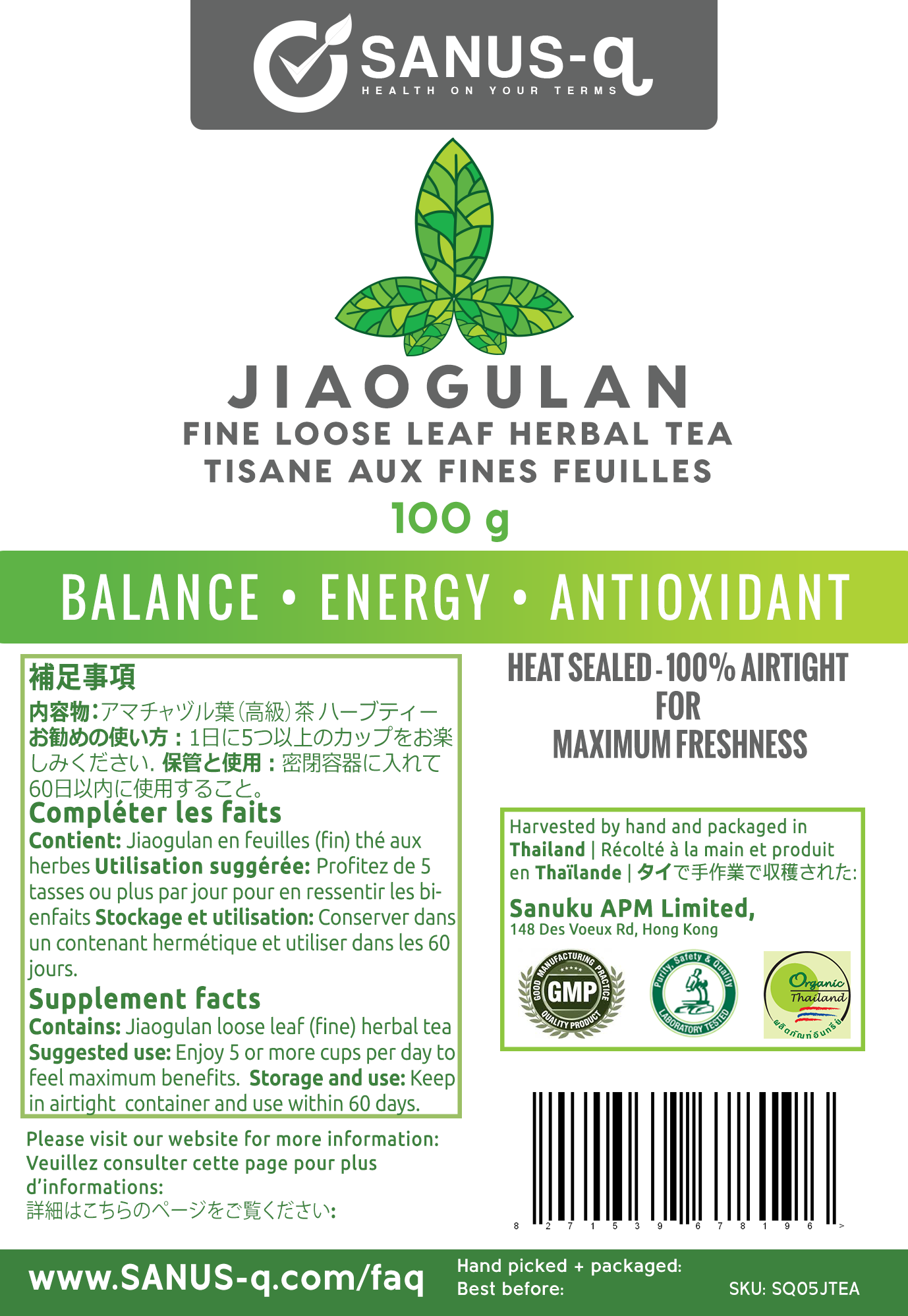 Jiaogulan Herbal Tea – Gynostemma, 100g Per Bag, 4 Bags Total, Caffeine Free, Exp 03/2028