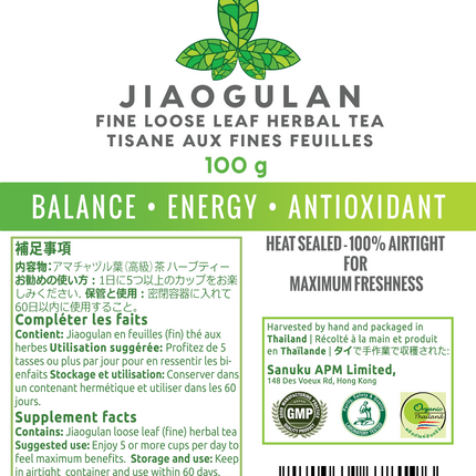 Jiaogulan Herbal Tea loose leaf - 100 g